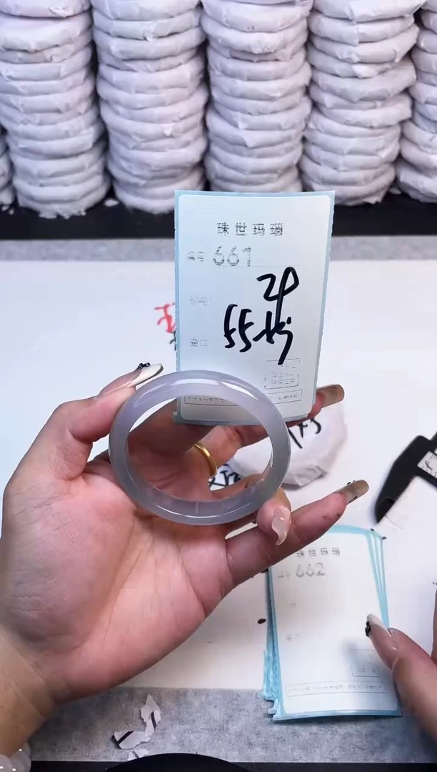 手镯玛瑙/玉髓未镶嵌661