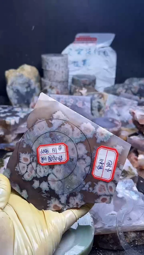 未镶嵌**************定制玛瑙小*-131