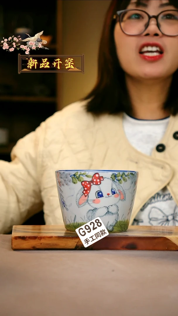其他G928 陶然集器瓷器