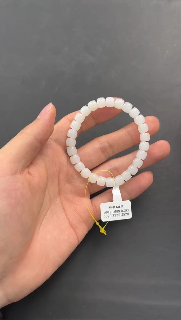 未镶嵌手串和田玉且末天泰白玉直切手串卡8微色差