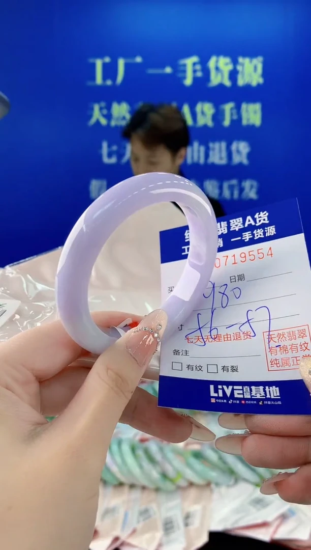 未镶嵌手镯翡翠54天然缅甸A货翡翠