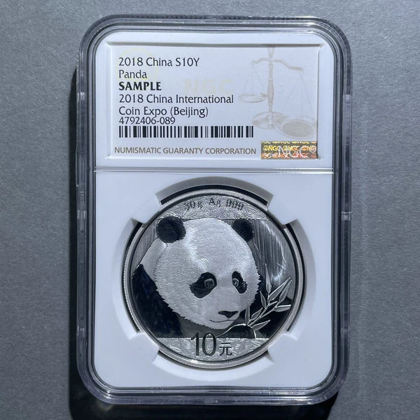 5402-熊猫银币10元30克-4792406-089