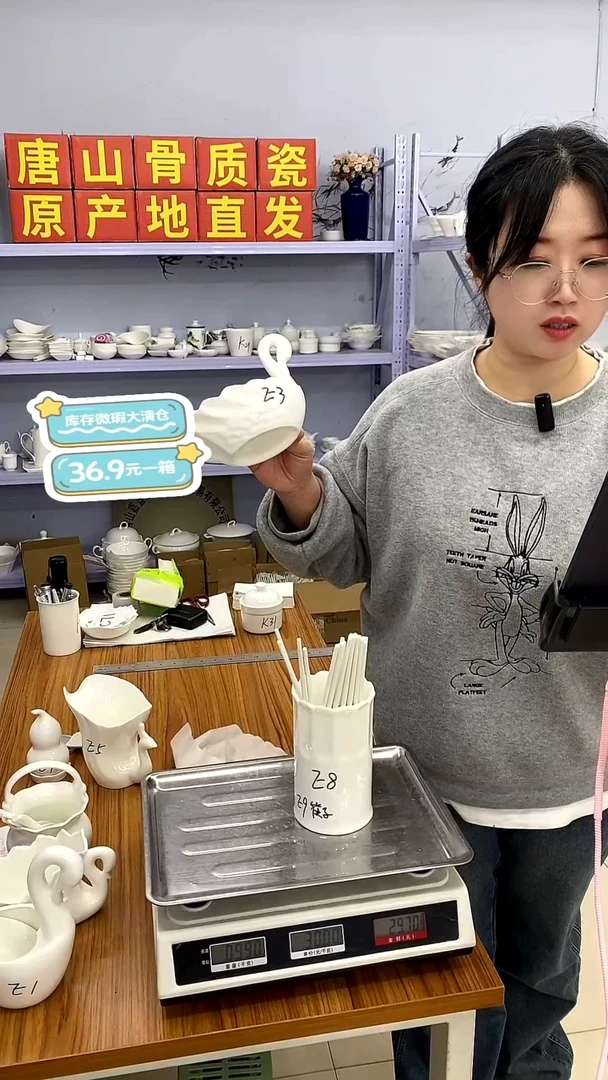 嘉蓝骨质瓷-------鹅系列任选3个自己备注