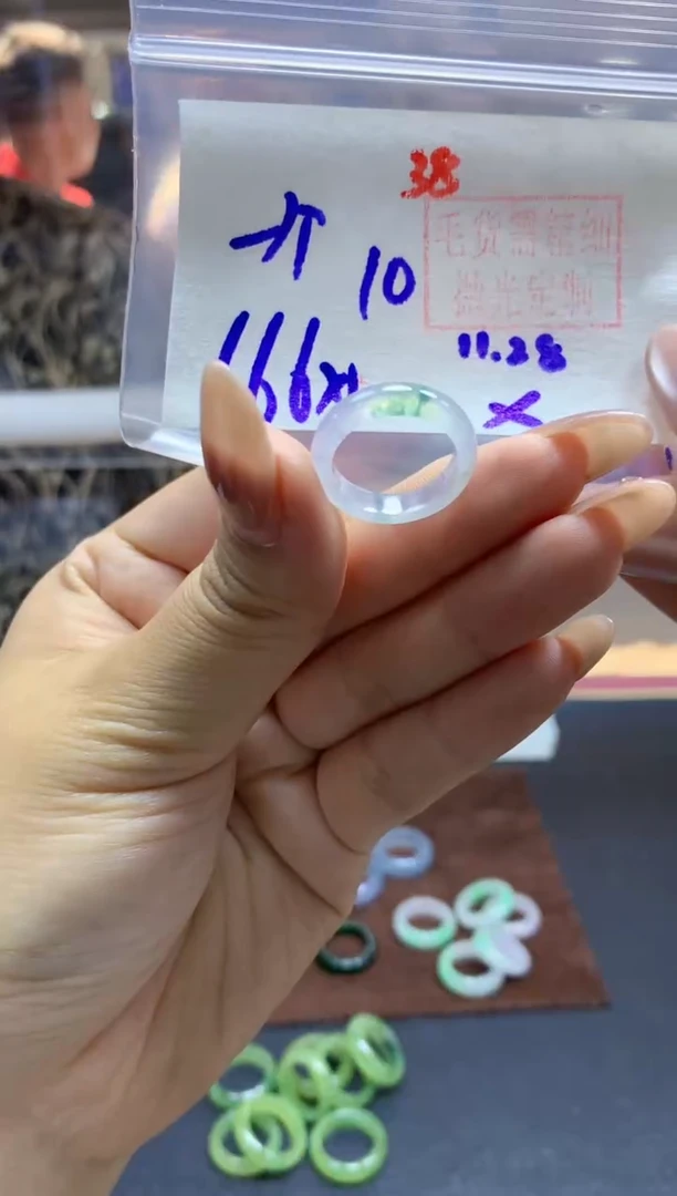 未镶嵌定制翡翠?****荣戒圈#666元-毛货需精细抛光