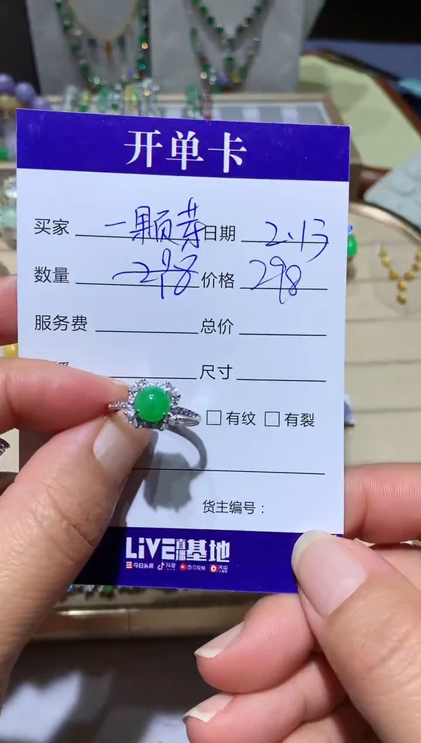 【闪购商品】翡翠耳饰未镶嵌一颗芽