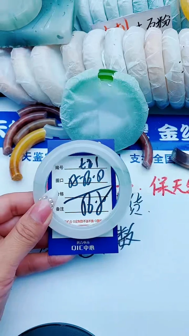 石英质玉手镯未镶嵌E21+55-56