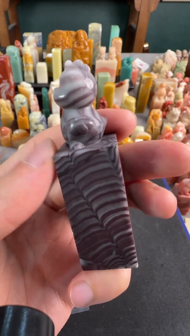 【闪购商品】青田石印石0075编号编号