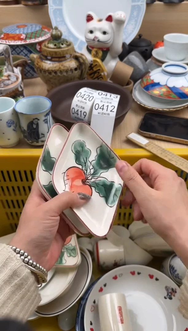 412默认微瑕，满20元包邮