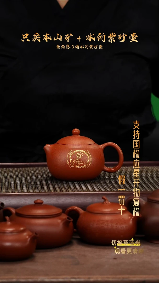 茶壶紫砂原矿龙山朱砂 全手工 西施 刻绘生肖 猪