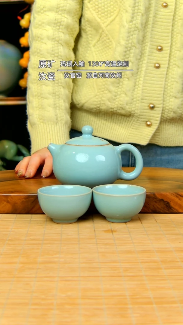 【闪购商品】天青全手工西施壶带两杯不完美