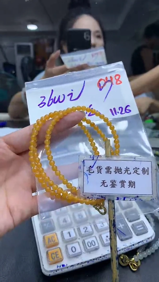 未镶嵌定制翡翠么*哒毛货需精细抛光多样性珠串发一件+3600元