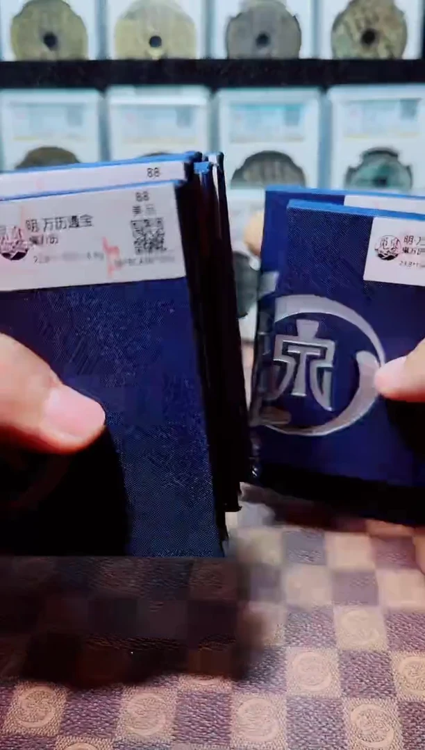 铜A525星龍觅泉锦盒万历通宝鬼万历