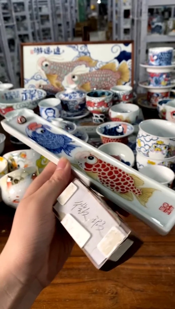 红蓝鱼香插[直播间微瑕福利价]