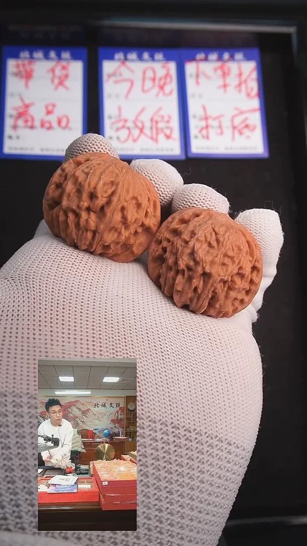 【闪购商品】文玩核桃把件10号39磨盘 全品