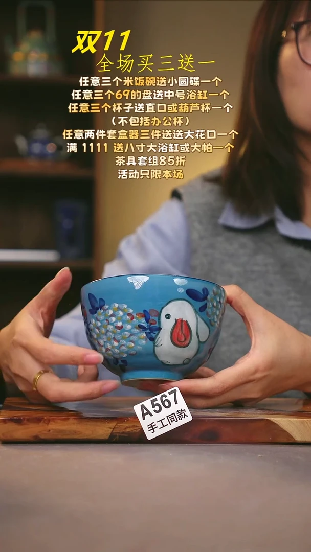 其他A567陶然集器瓷器