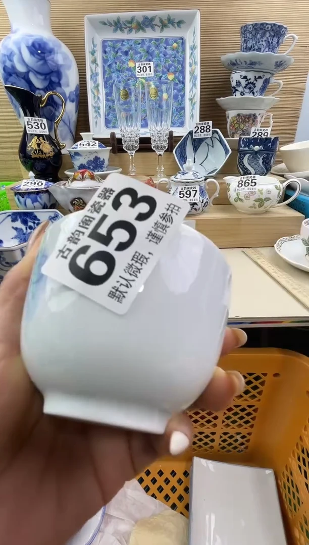 执*摆件瓷器瓷器瓷器