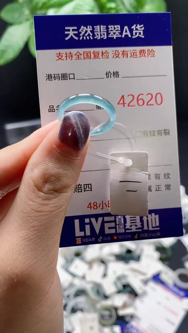 翡翠戒指未镶嵌天然翡翠戒圈2620