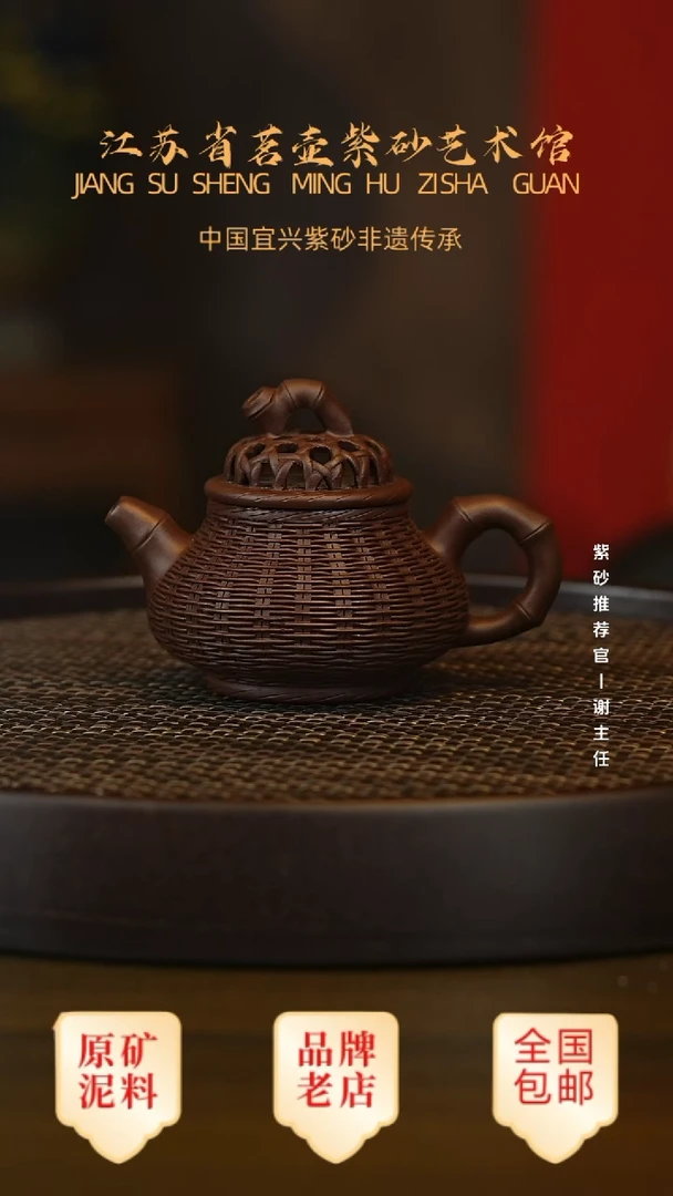 茶壶紫砂宜兴茗壶正品高端紫砂壶