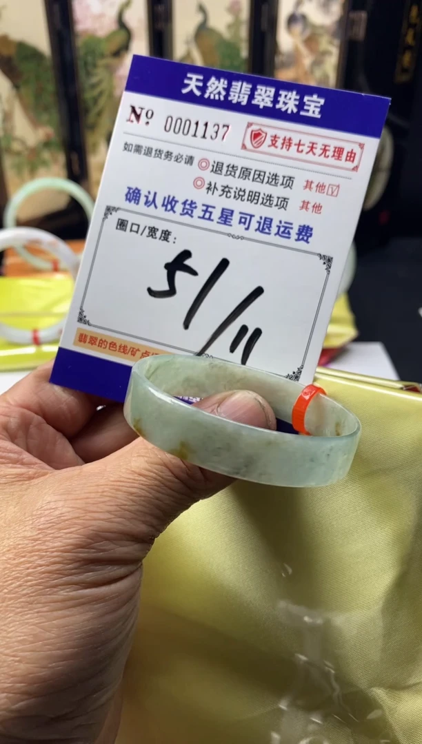 未镶嵌手镯翡翠叮当镯公主镯美人条翡翠手镯批发