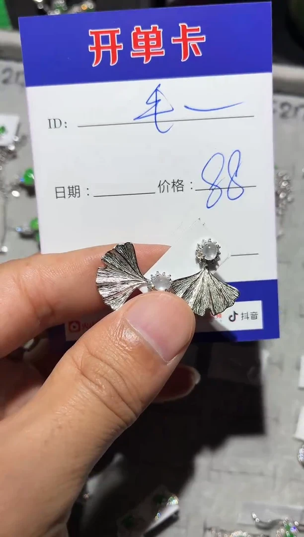 银S925镶嵌翡翠耳饰毛*驴0164863519