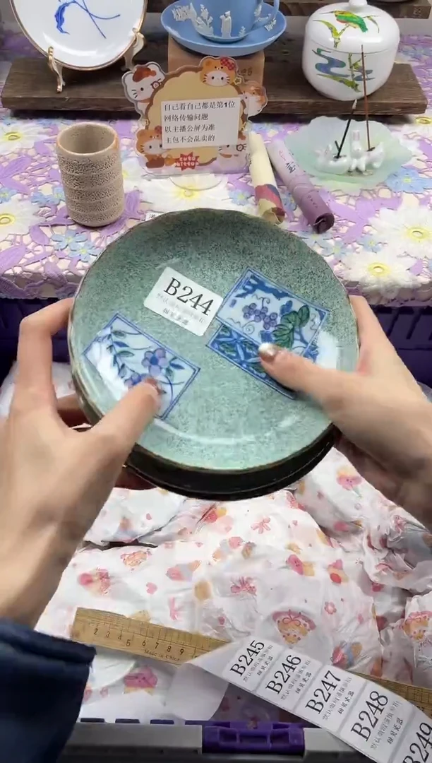 瓷片人***河                B244