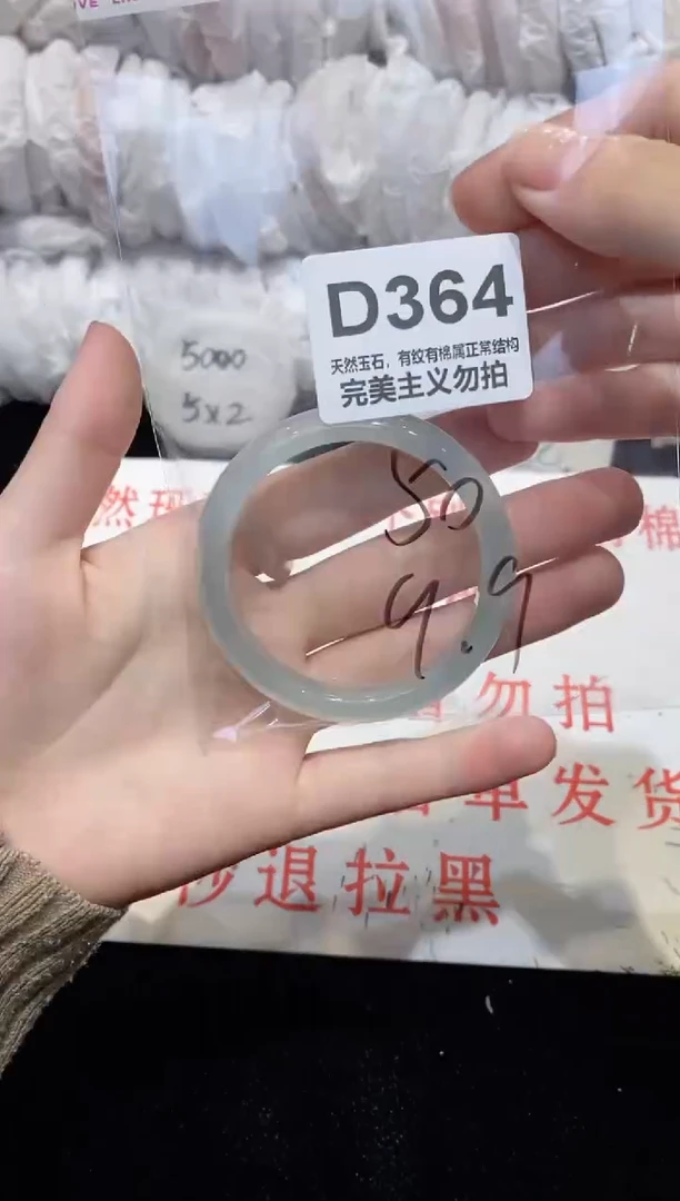 手镯玛瑙/玉髓未镶嵌50