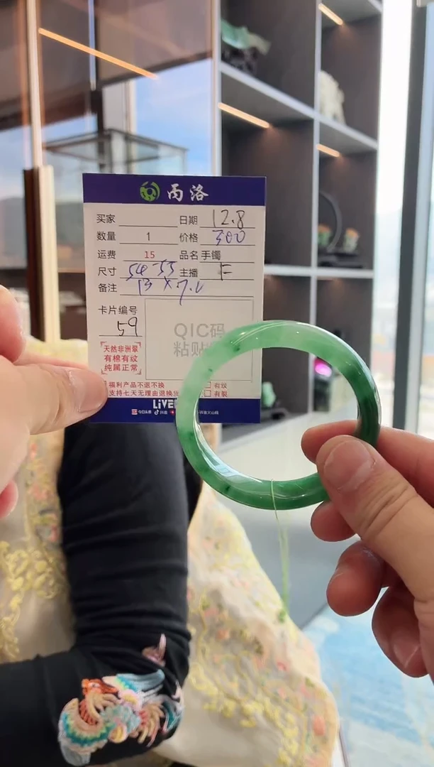 未镶嵌石英质玉手镯54+