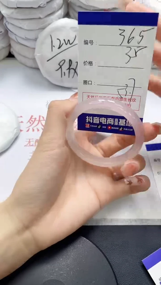 未镶嵌手镯玛瑙/玉髓365