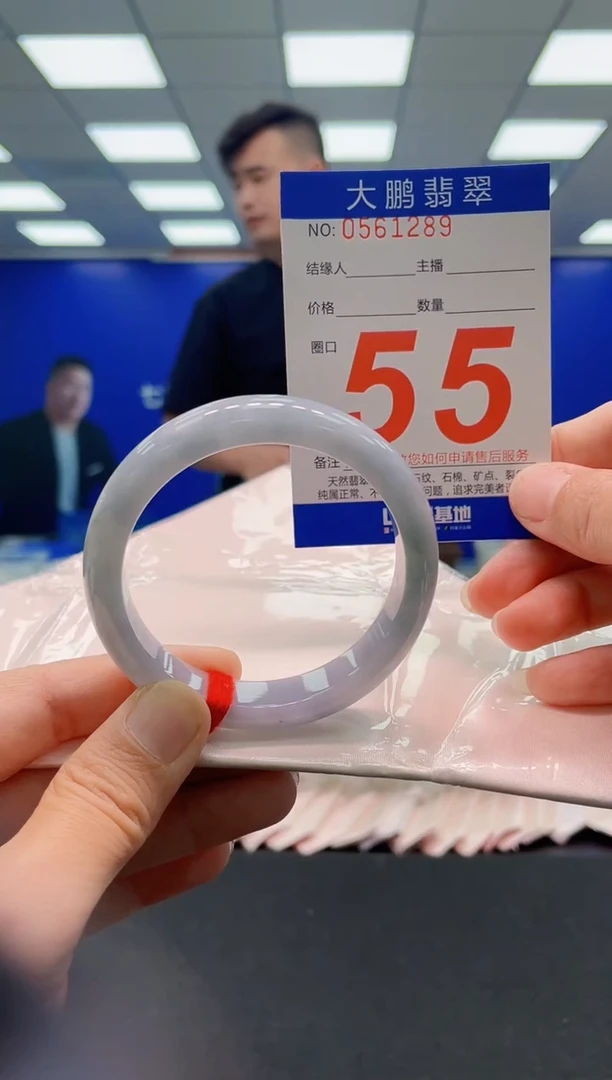 未镶嵌手镯翡翠AAAAAAAAAAAAAAAAAA