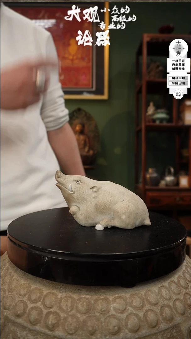 【闪购商品】瓷片大观论器摆件