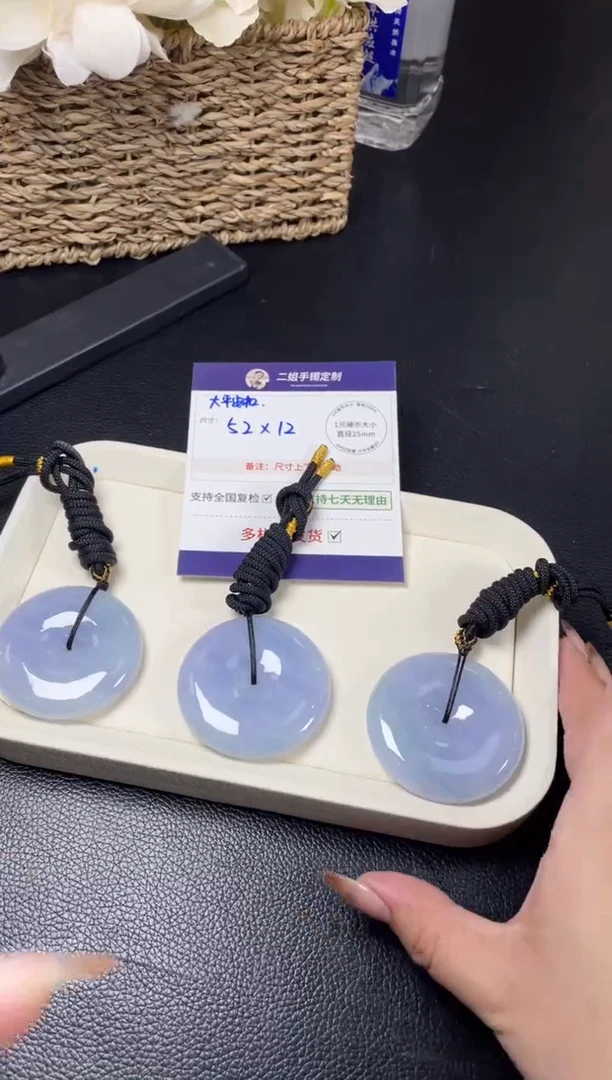 未镶嵌挂件翡翠大幻彩平安扣FL78多样性发其一CP配绳