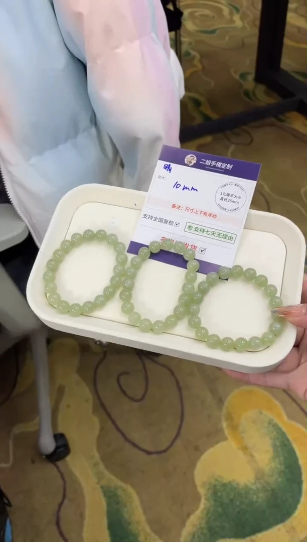 未镶嵌和田玉挂件晴水手串FL38多样性发其一CP配绳