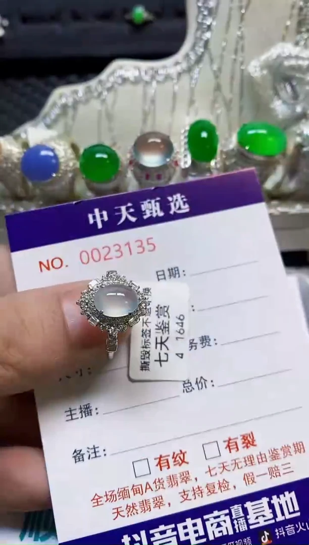 银S925镶嵌戒指翡翠/3135