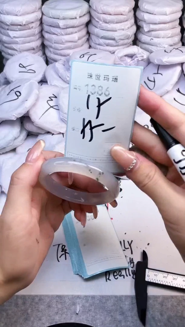 手镯玛瑙/玉髓未镶嵌1386