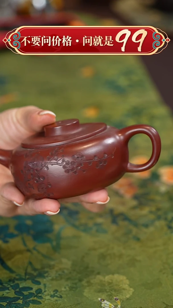 【闪购商品】紫砂茶壶宜兴紫砂