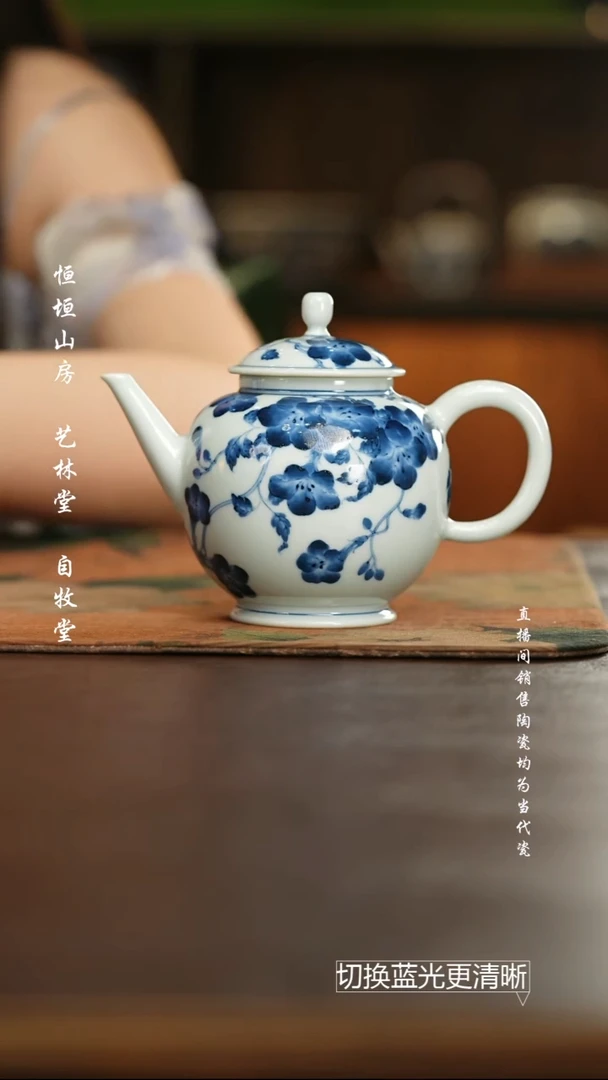 杯志纯窑 青花凌霄花壶