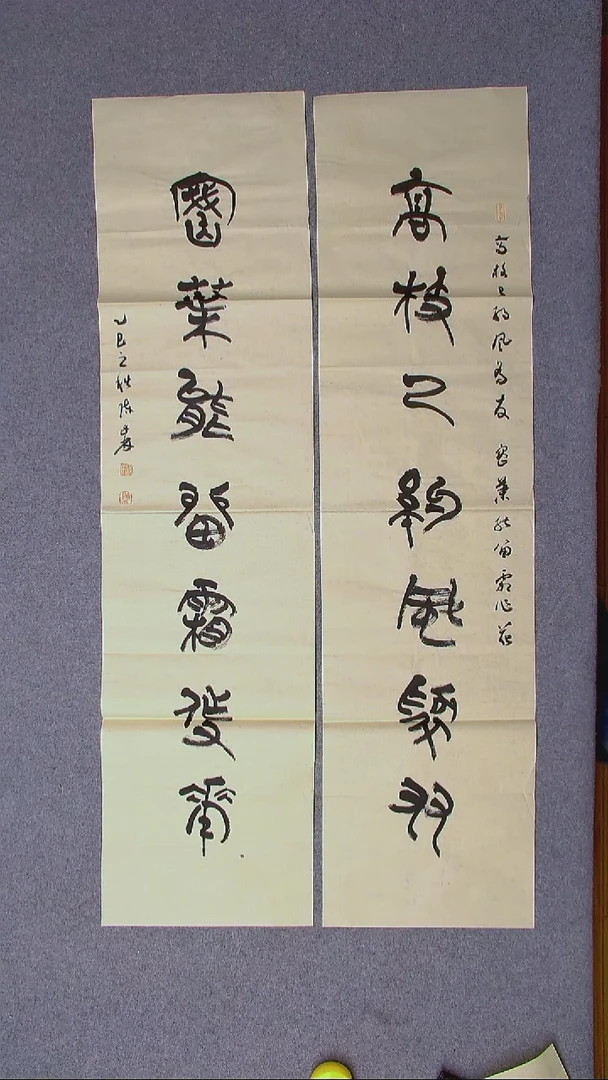 书法陈述林  138*34*2八平尺