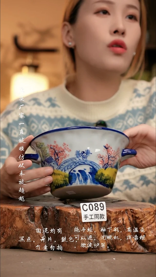 C089新十二器瓷器