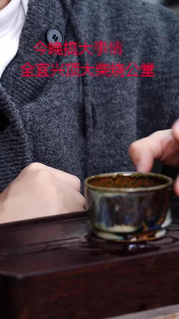 茶壶紫砂宜興紫砂柴燒