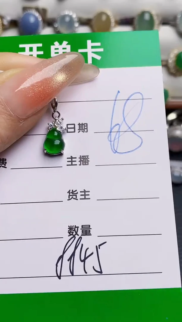 银S925镶嵌戒指翡翠8848