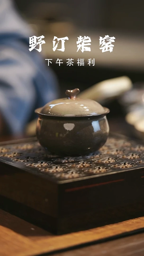 野汀柴窑手工手作@@YT80