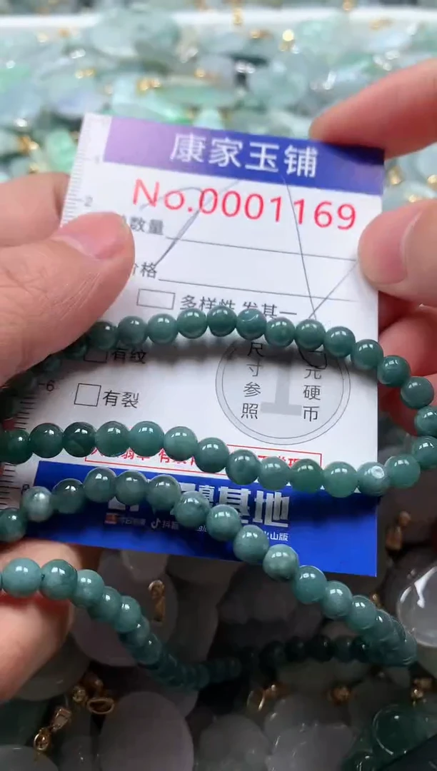 【闪购商品】翡翠吊坠(不含链)未镶嵌1169