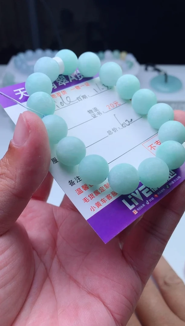 未镶嵌定制翡翠W***_珠珠12+