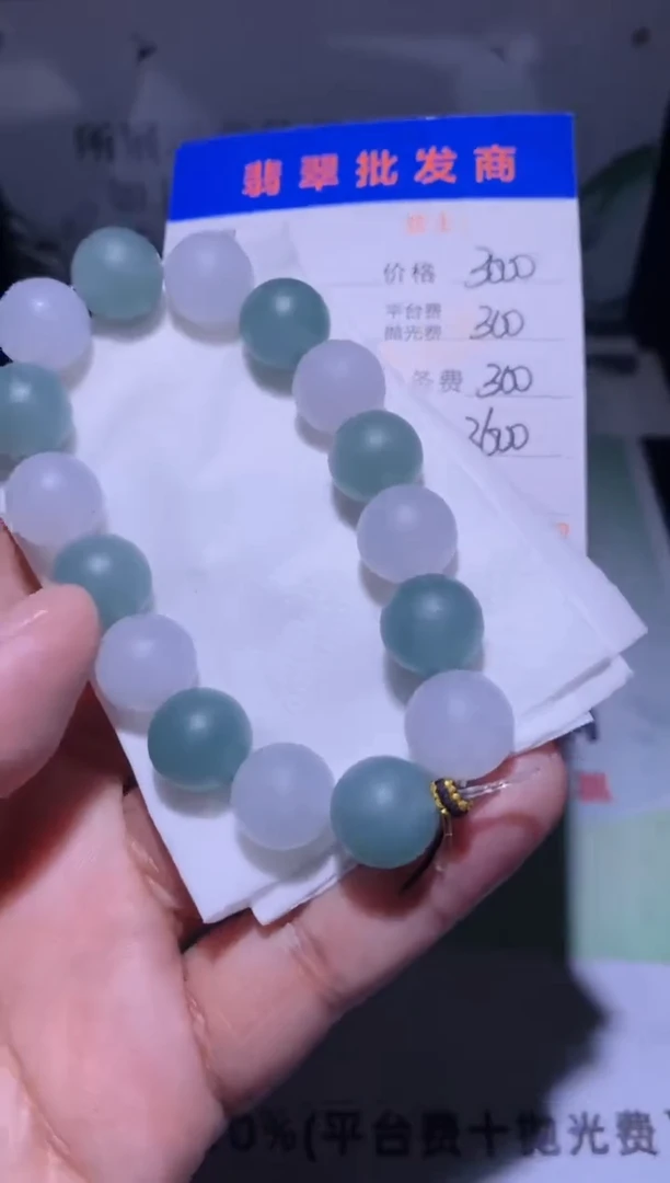 未镶嵌定制翡翠毛货不退不换-多样性发货