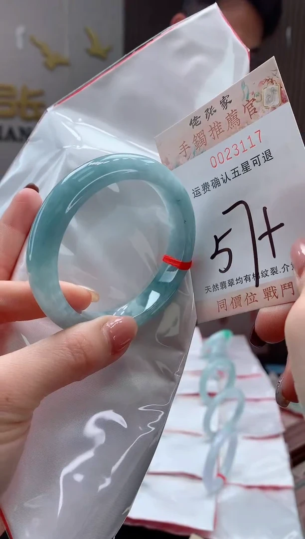 未镶嵌手镯翡翠天然缅甸A货翡翠