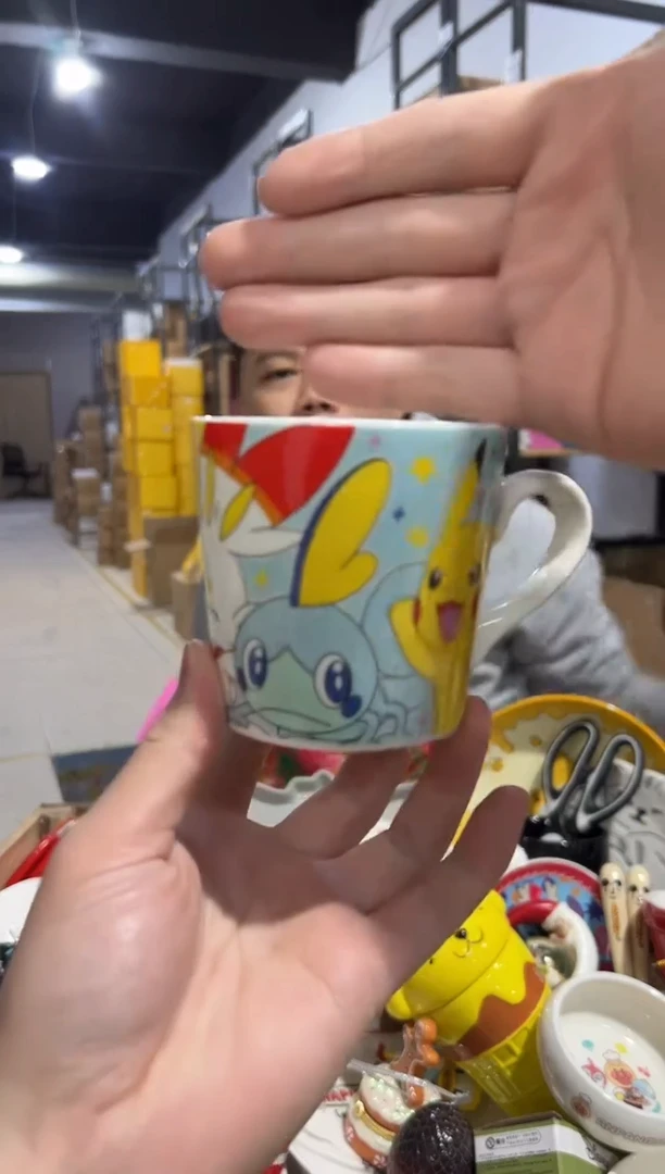 【闪购商品】杯397-k孤品默认微瑕不退不换
