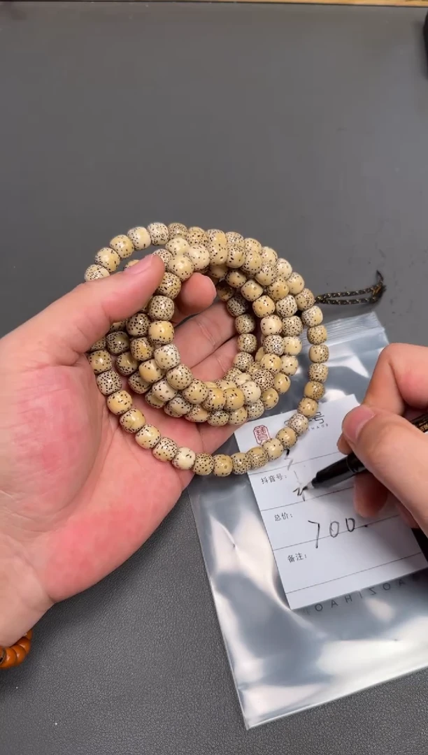 吊坠星月菩提林*087208720872