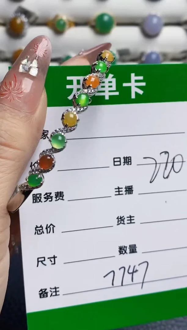 银S925镶嵌戒指翡翠7747