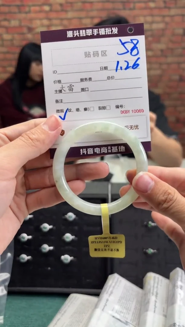 【闪购商品】翡翠手镯未镶嵌58手镯