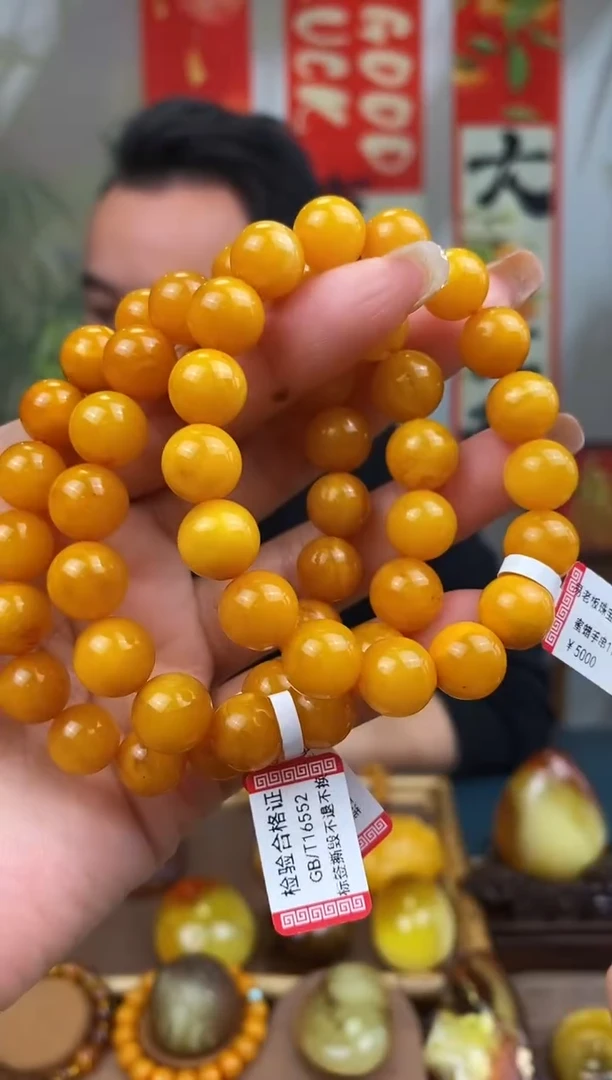 【闪购商品】琥珀裸石未镶嵌11m+多样性发货 只发其中一件